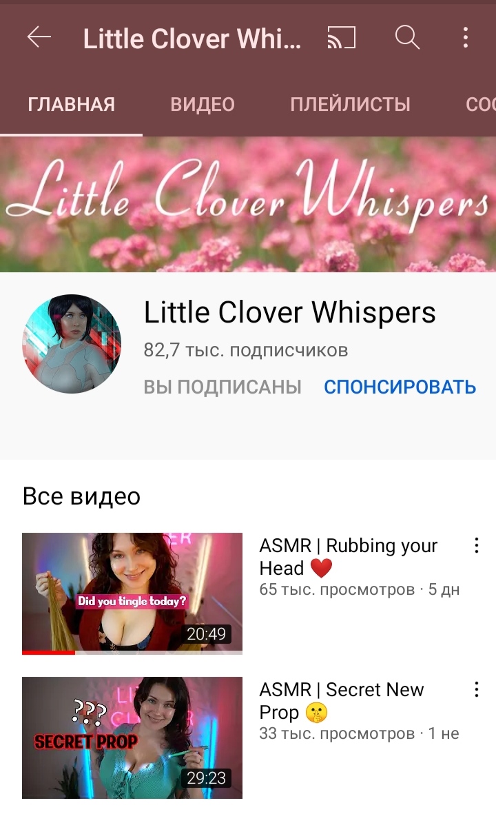 Little clover whisper