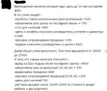 456x389