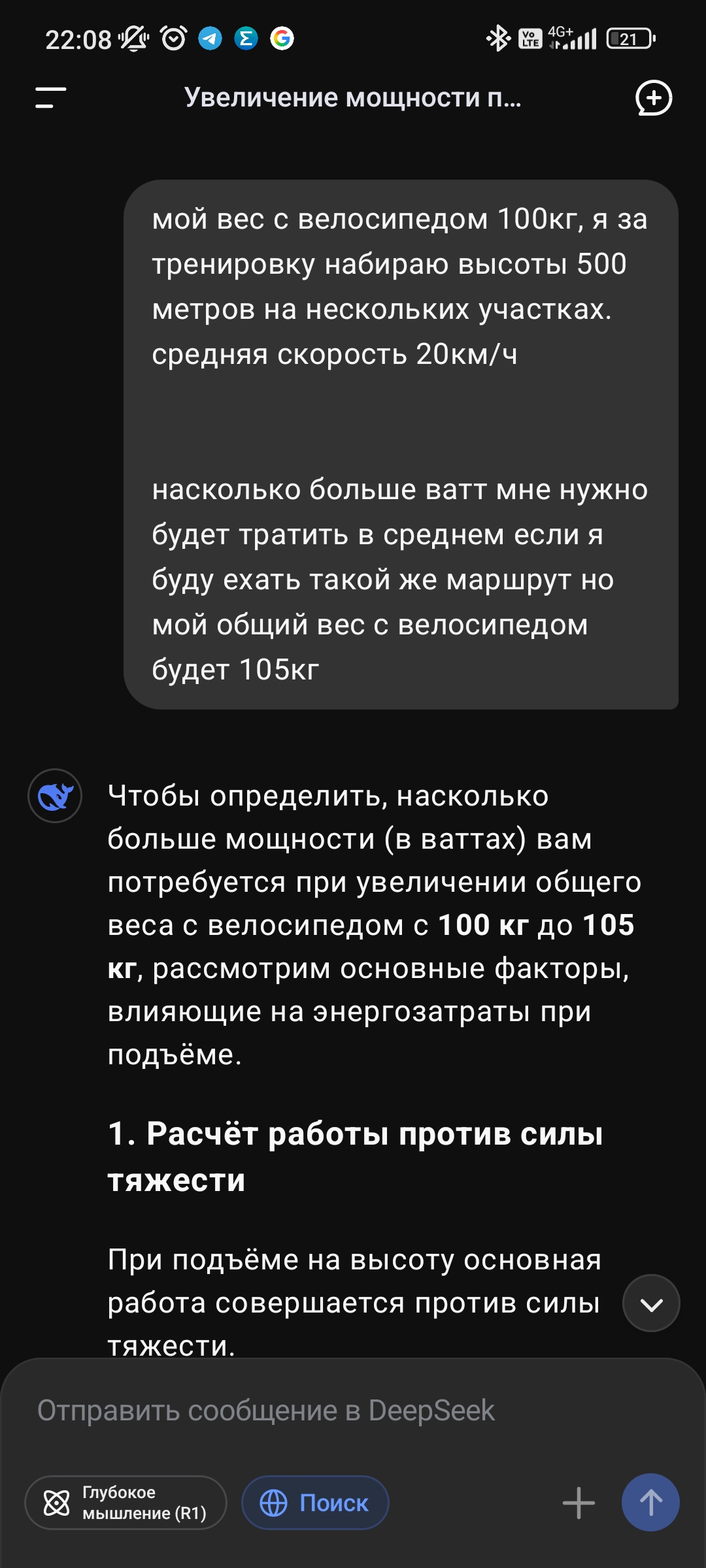 1080x2400
