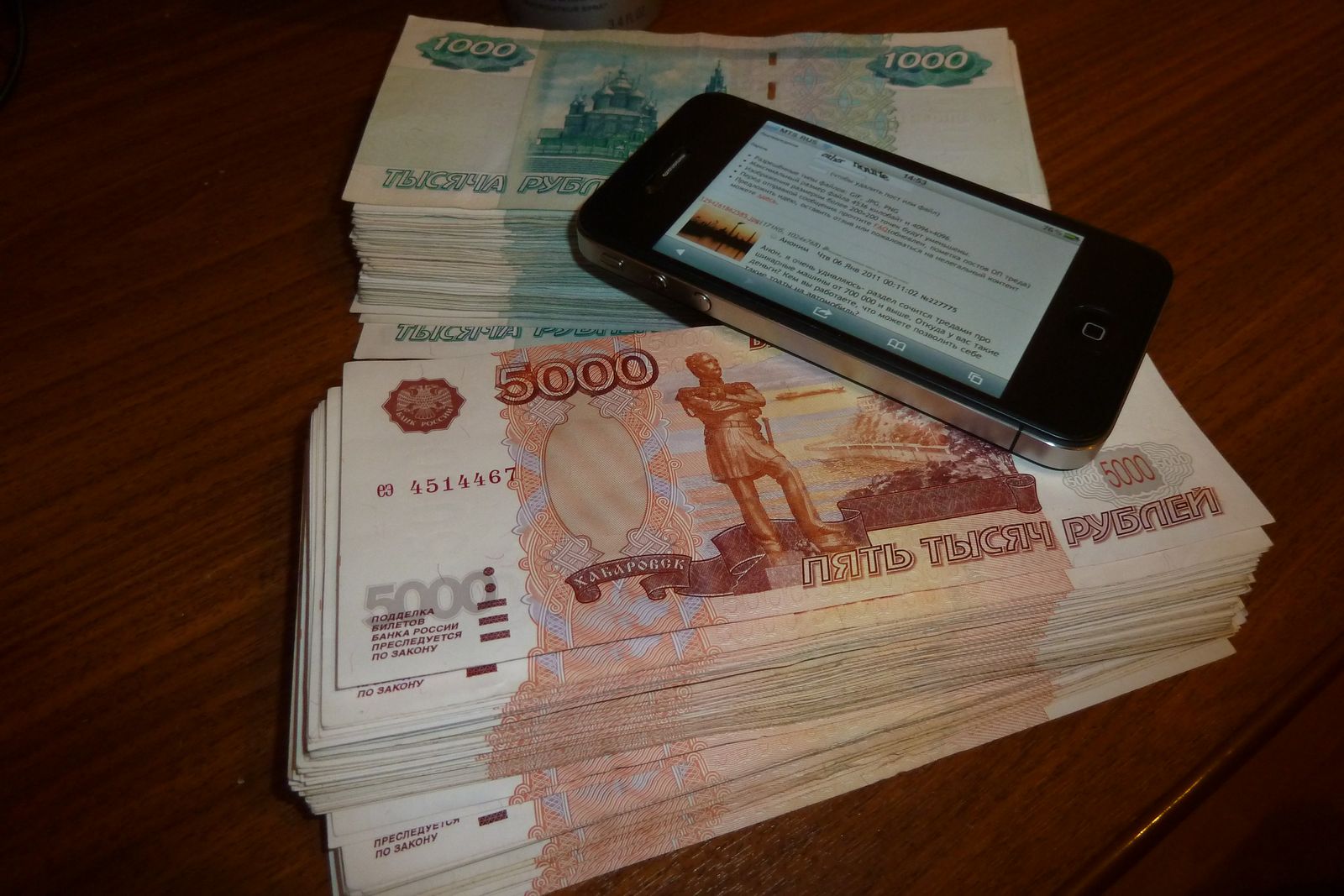 Миллион рублей на карте. Деньги на карте. Деньги на столе. Банковские пачки денег. Карточки для денег.