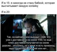 784x724