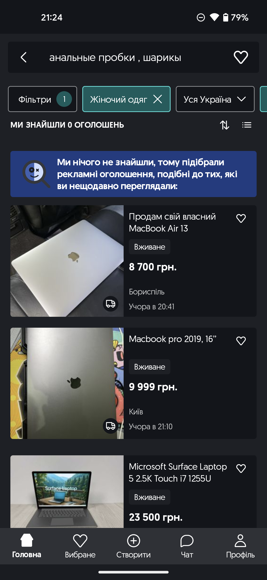1080x2340