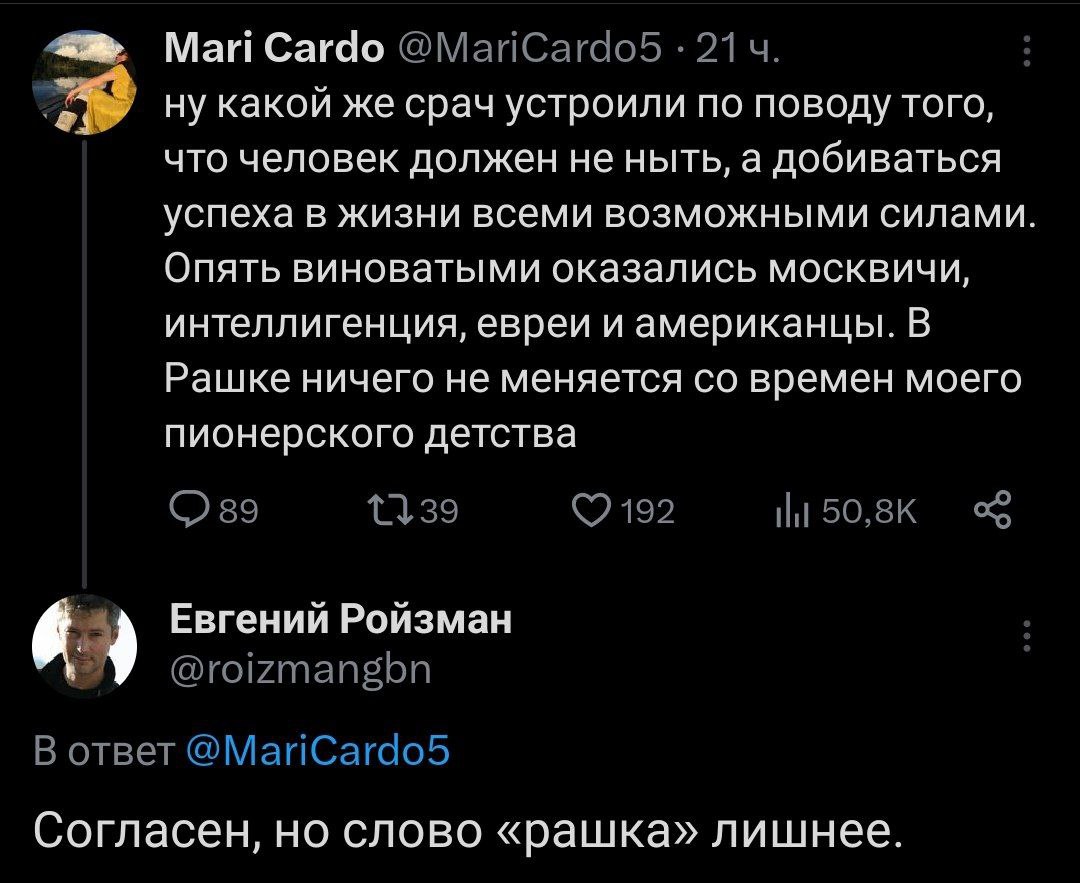 Майкл наки сын собаки мем На украине выпустили игру по мотивам трагедии в "Крокусе" Видео от РОССИЯ vs У