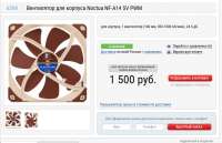 769x499