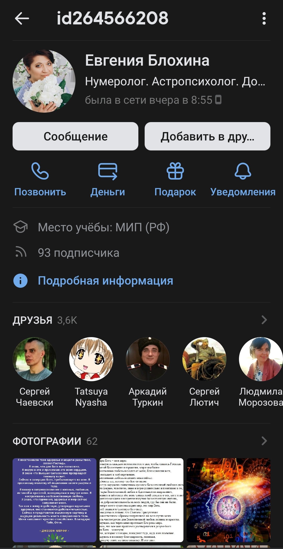 1080x2091