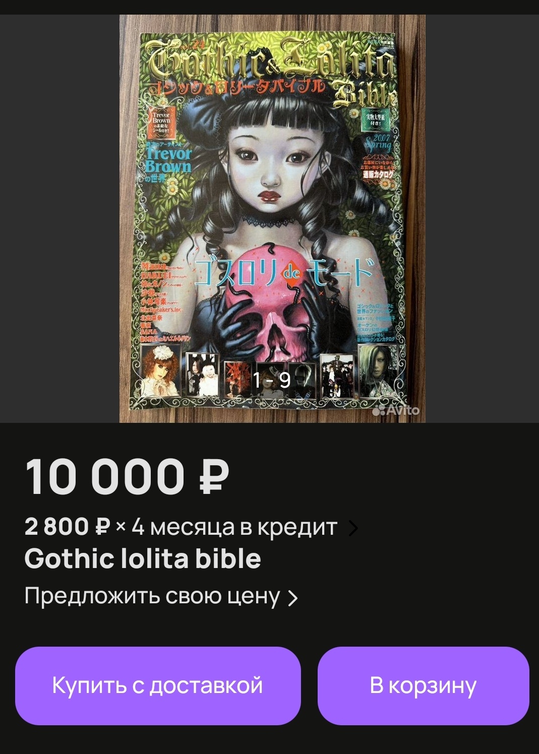 1069x1496