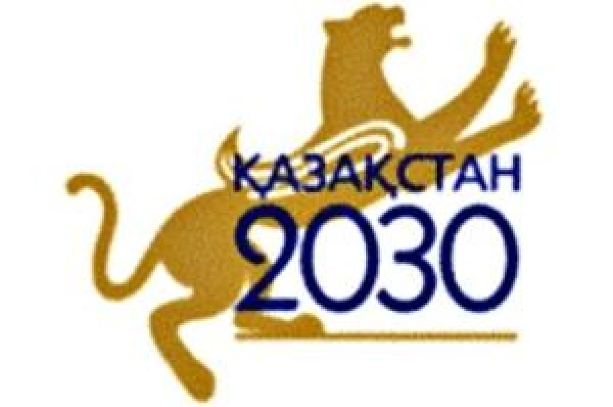 Стратегия 2030 предполагает. Казахстан 2030. Казахстан 2030 стратегия. 2030+Стратегиясы. Казахстан 2030 логотип.