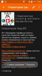 480x854