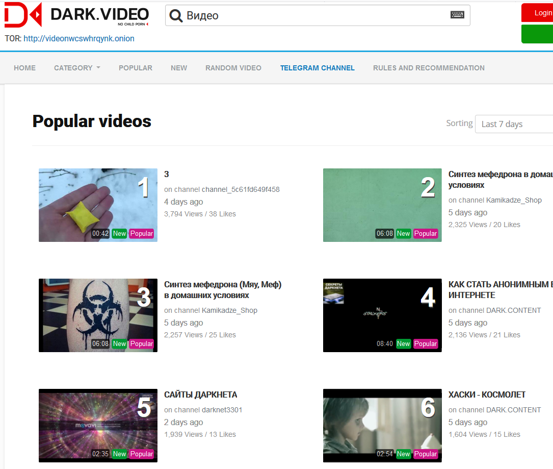 Dark video tor blacksprut скачать бесплатно браузер даркнет2web