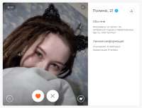 933x716