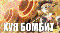 dqKP6n4T.жипег