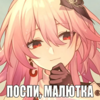 rVYMT6k7.жипег