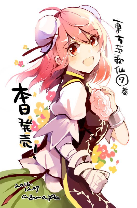 538x816