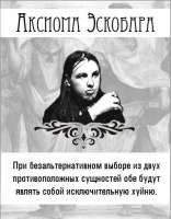 Бдсм Сцена С Кейли Куоко – Теория Большого Взрыва (2007)