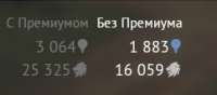 242x107