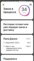 640x1136