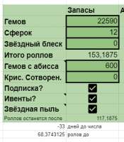 323x369