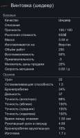 530x906