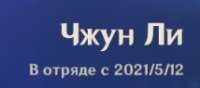 214x95