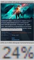 337x594