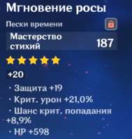392x414