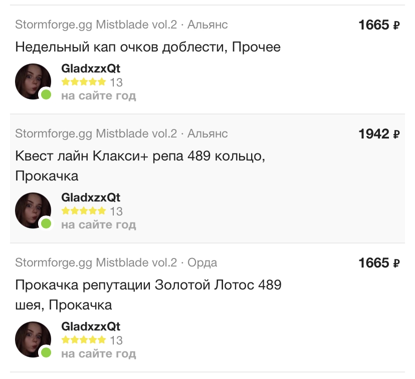 828x758