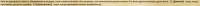 1407x47