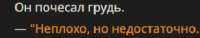 382x73